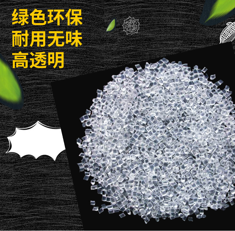 厂家批发PVC透明颗粒注塑再生料软硬质聚氯乙烯塑料颗粒加工定 制-阿里巴巴