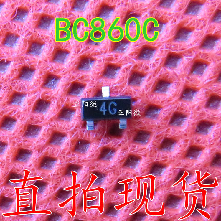 原装 BC860C 丝印4G 贴片三极管 晶体管 SOT-23
