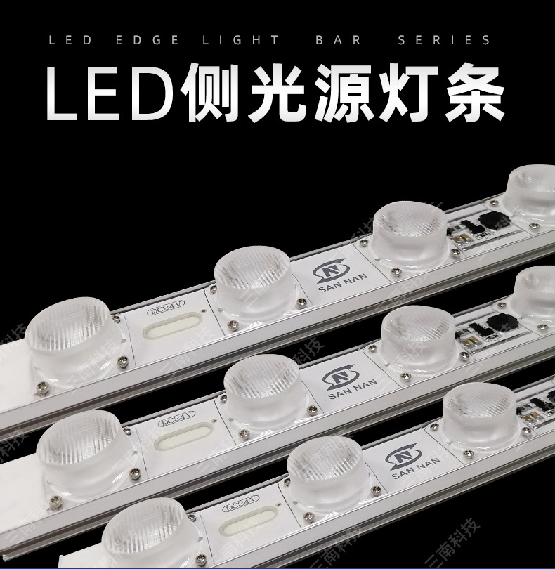 贴片LED侧光源24V防水1818恒流双面对打灯透镜灯条厂家-阿里巴巴