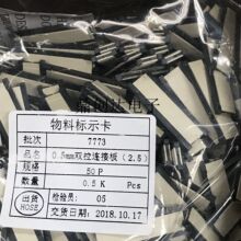 FPC�D�����L�� 0.5-50P ����ʽ �p�挦�� 0.5mm�g�� �D���� �½�