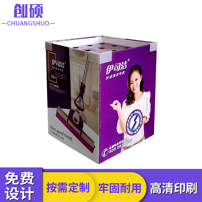 彩妆展示盒商场 高强度瓦楞纸展示架 彩妆展示架