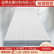 5A02X 5083X 5052 5A03X 1 1.5 2 2.5 3 4 5mm