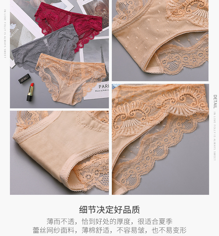 蕾丝内裤_04.jpg