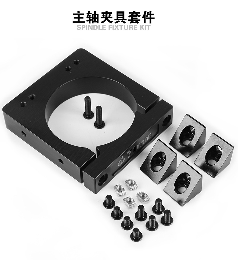 主轴夹具套件详情页_01.jpg