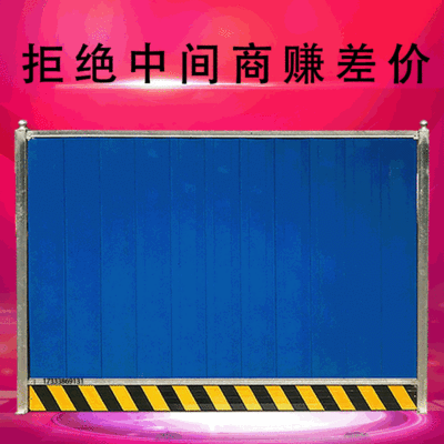 Manufacturers supply pvc Isolation plate colour steel Fence Road Tin construction move Fence foam Sandwich baffle