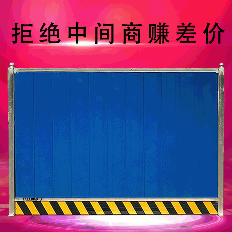 厂家供应pvc隔离板彩钢围挡道路铁皮施工移动围挡泡沫夹心挡板