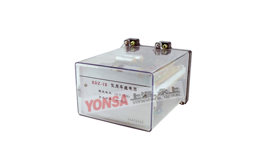 上海永上  BDZ-1B低周率继电器   规格齐全