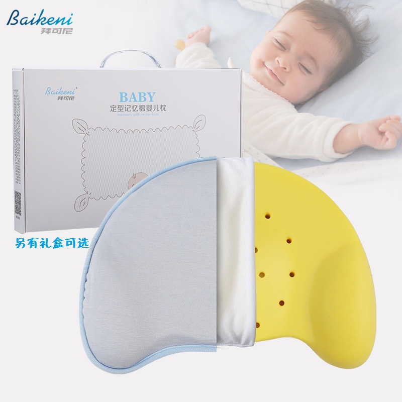 baby Pillow shape children Slow rebound Memory Foam Pillow core Newborn Ears baby Flat head Borneol pillow