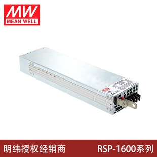 ̨������1600W�_�P�Դ24V/12V/27/36/48V�ɁKW/S����PFC����