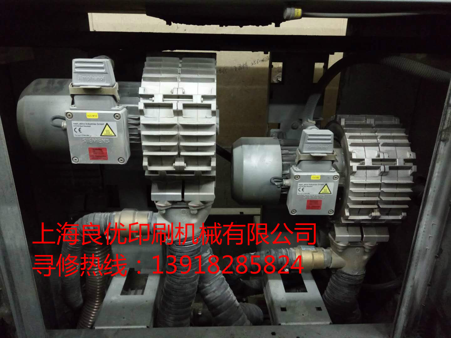 专业维修海德堡印刷cd102西门子风机