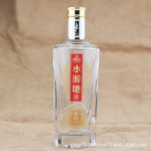 酒瓶厂家批量定制晶白料酒瓶透明玻璃酒瓶密封空酒瓶包装全套