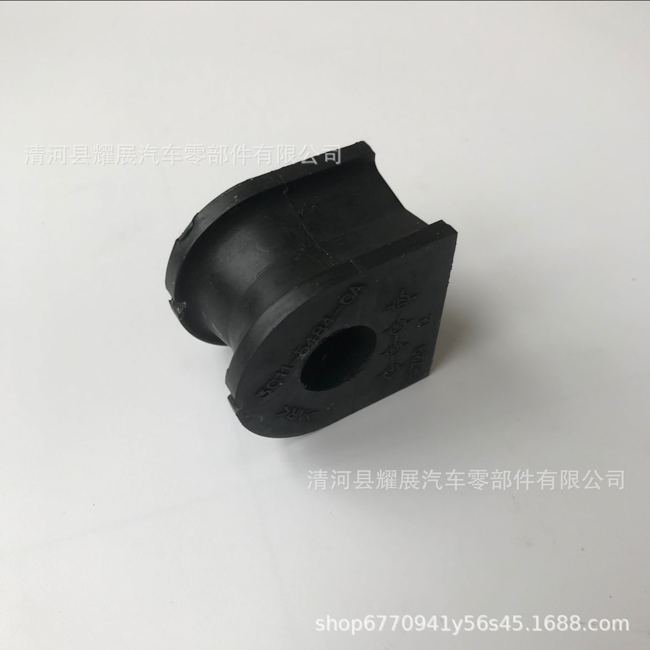 适用于 V348稳定杆开口胶3C11-5484-CA福特全顺前平衡杆胶套 衬套