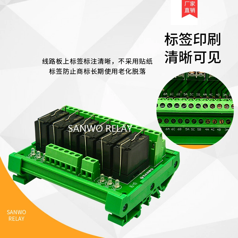 6-й канал модуль Panasonic реле модуль PLC DC усилитель плата контроллер Sanwo Реле