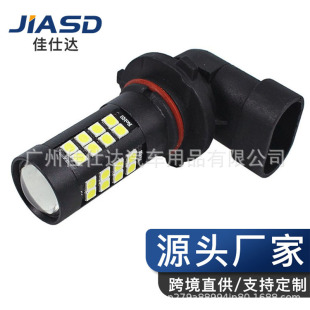 �����_ ��܇led�F�� H10 9005 9006 3030 44SMD ���F��ǰ�՟�9145