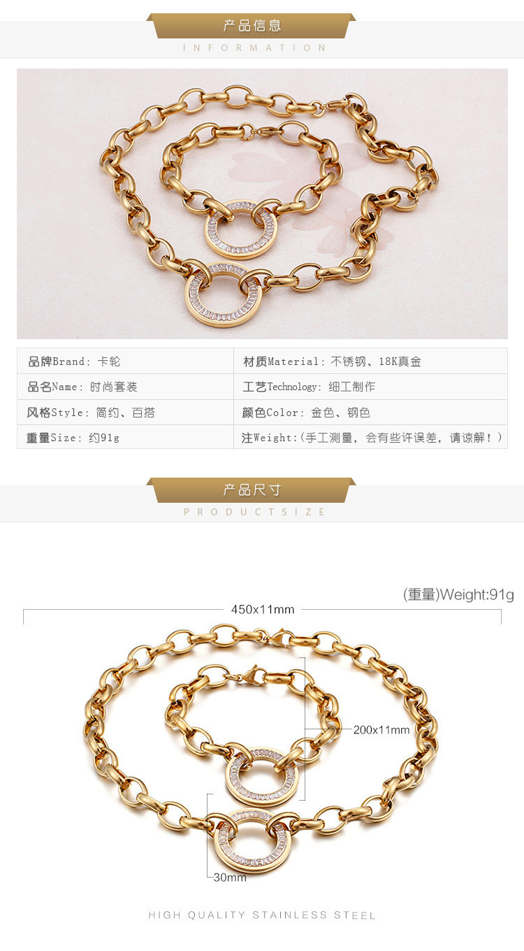 round inlaid diamond bracelet necklaces stainless steel set