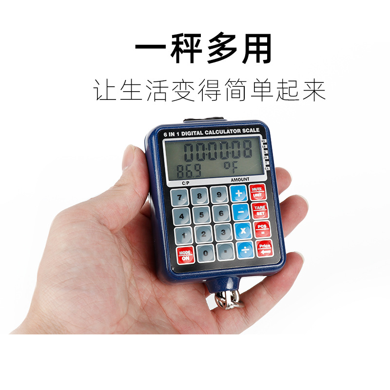 工厂直供计价手提秤带卷尺行李秤便携式 钓鱼称快递计算器电子秤