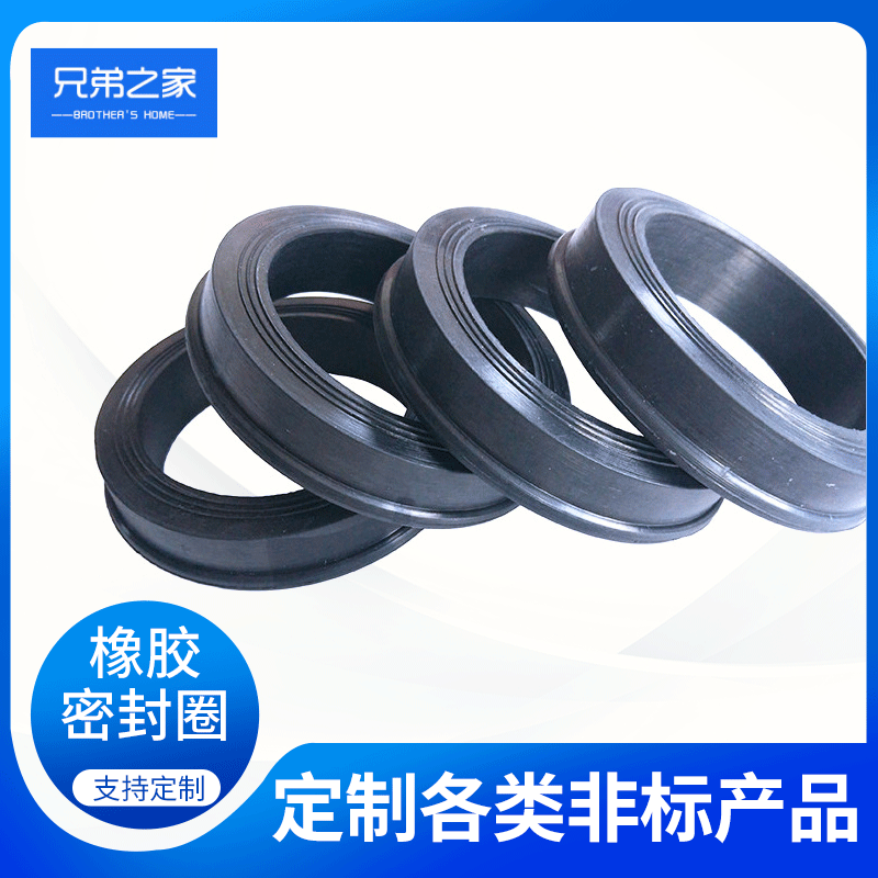 现货批发丁晴橡胶密封圈 防爆密封圈胶圈 O型耐温耐老化防水垫圈