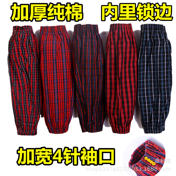 纯棉袖套女长款工作防污耐脏套袖全棉工厂防晒护袖男成人加厚劳保