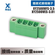 XY2500VFS/VES - 3.5/3.81mm �������ʽ���߶�����15EDGVM/RM/LM
