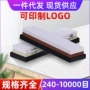 家用双面厨房油石