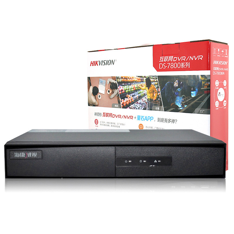 海康威视DS-7804N-F1（B）数字监控NVR网络4路硬盘录像主机|ms