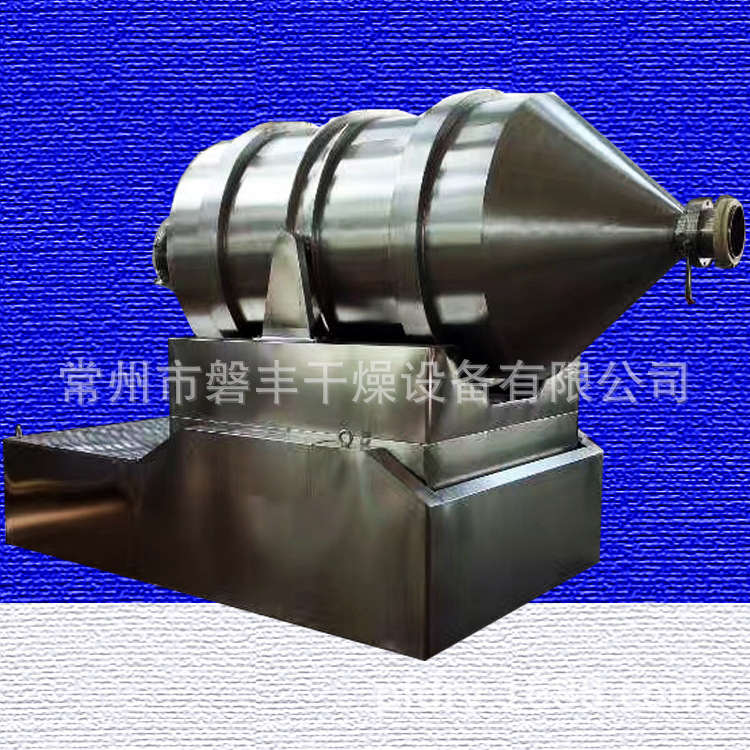 EYH-1500L二维运动混合机 摇滚混合机 大型卧式二维混合机