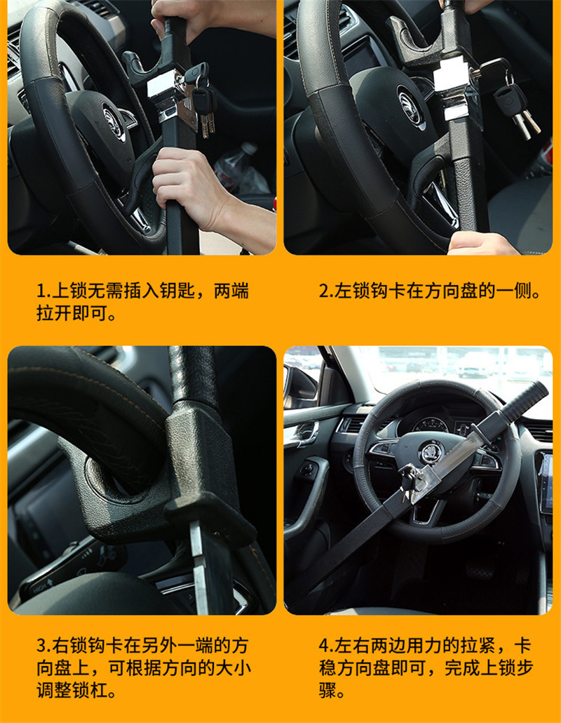 Factory direct sales of car steering wheel lock knife locks, car anti-theft, self-defense, self-rescue, broken window escape knife-shaped locks wholesale detail image 13