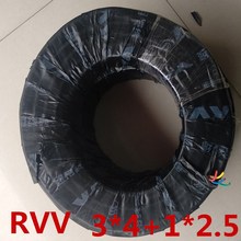 RVV 3*4+1*2.5純銅芯護套黑電纜電源線 耐折耐壓耐酸鹼 電線電纜