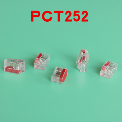快速接線端子排連接器PCT-252多功能電線快速分線器免膠布接線2孔