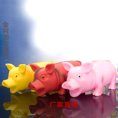玩具猪 整人大号发泄惨叫猪尖叫猪猪哼哼会叫的猪儿童创意玩具