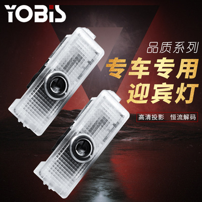 优彼斯开门灯车门镭射投影灯免接线汽车led装饰灯改装无线迎宾灯|ms