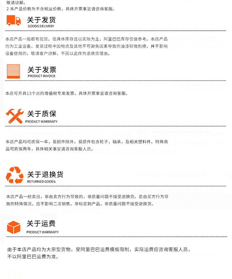 第二批KLD详情页