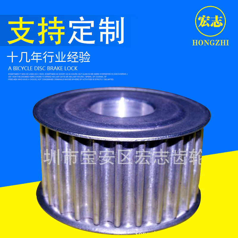 供应加工各种规格同步带轮 高精度同步轮