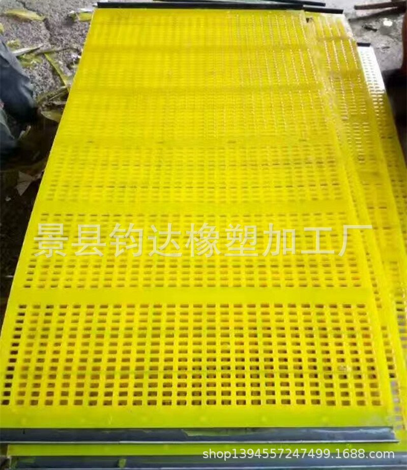 厂家订做加工聚氨酯脱水筛网 矿用脱水筛网 可震动聚氨酯筛网