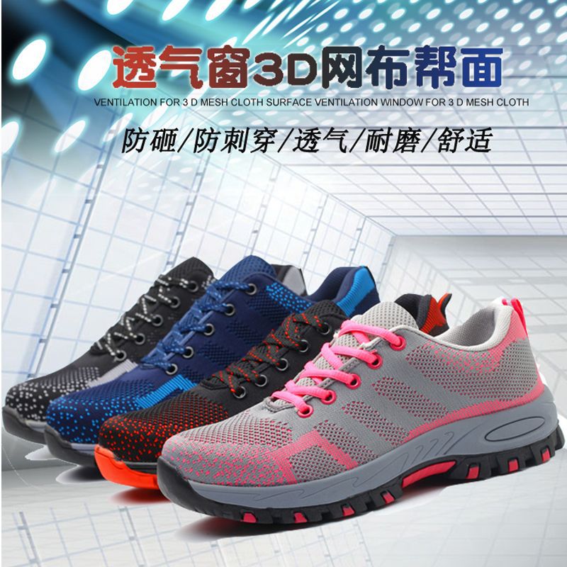 Chaussures de sécurité - Dégâts de perçage - Ref 3404928 Image 1