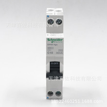 iDPNNʣ������������o��·��iDPNN Vigi+(18mm) A9D95610��·��