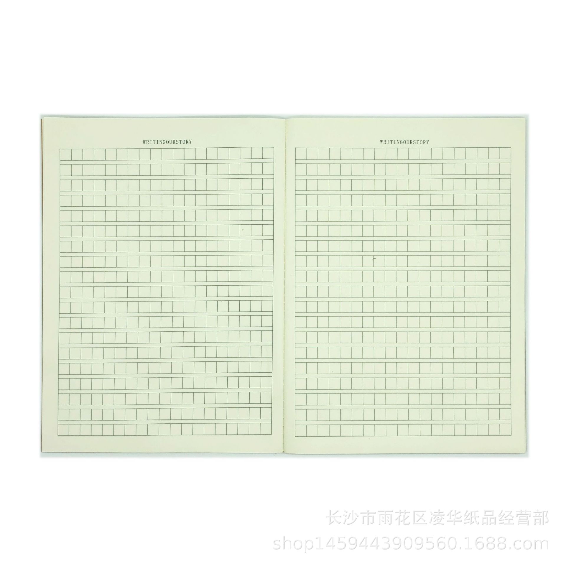 语文.jpg