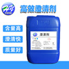 Industry Pool Water Flocculant Purifying Sewage flocculant Circulating coagulant Water clarifier