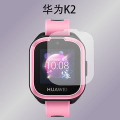 Suitable for Huawei/Huawei children's phone watch Little K film Honor Little K2 smart watch anti-scratch HD film