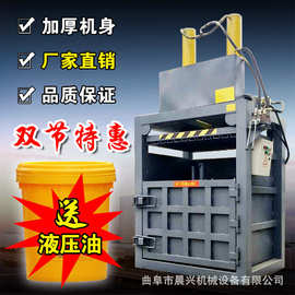 废纸全自动打包机图片 立式金属打包机视频 江苏废纸打包机价格