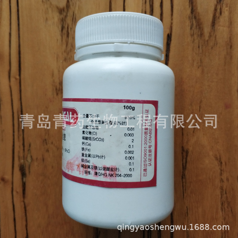 �������ȣ���ˮ�������� AR 100g/ƿ CAS��1311-10-0