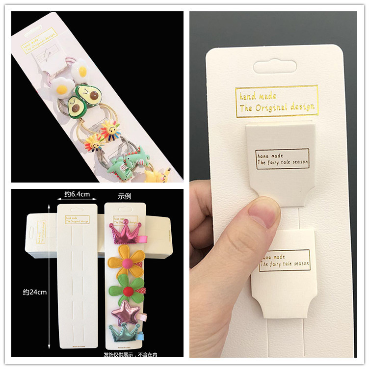 韩版网红白色卡纸吊牌发卡diy儿童发绳套装包装卡片长条发夹挂卡