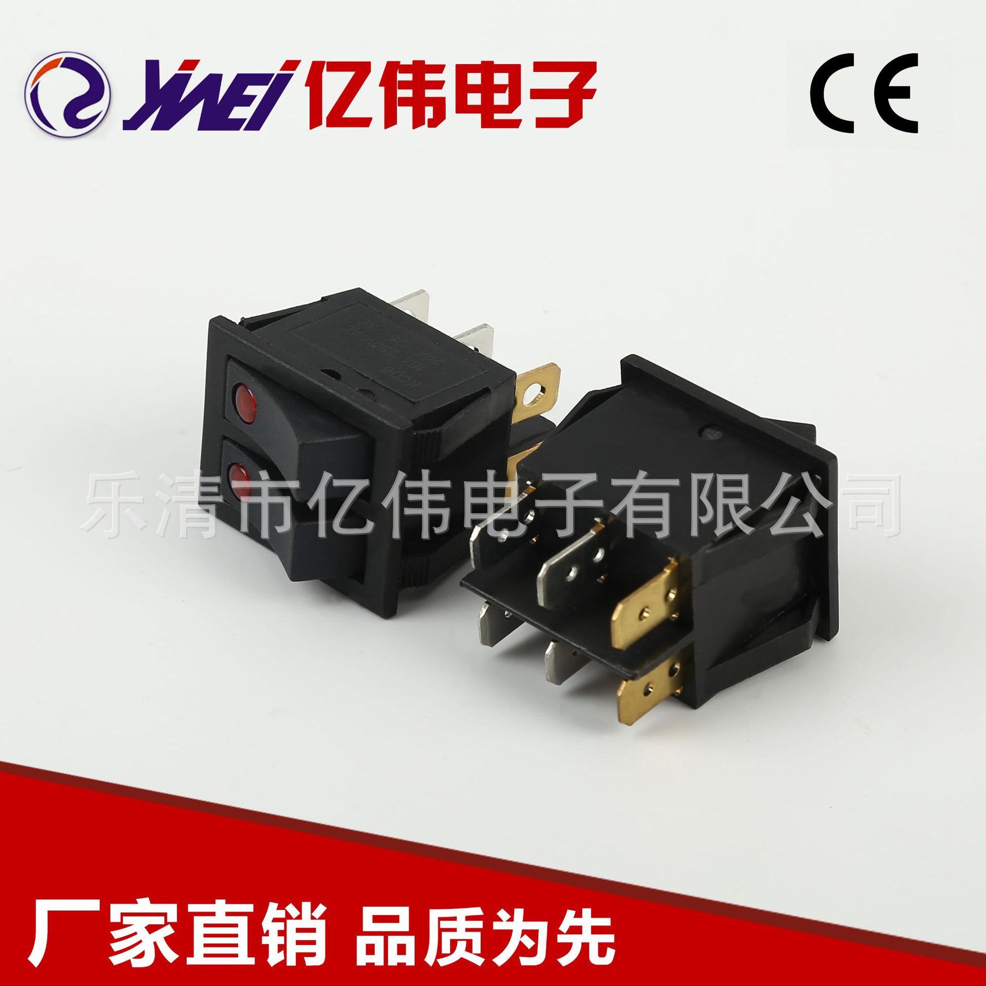 批量生产 YW1-508C船型开关 电源按钮KCD系列双猫眼带灯开关