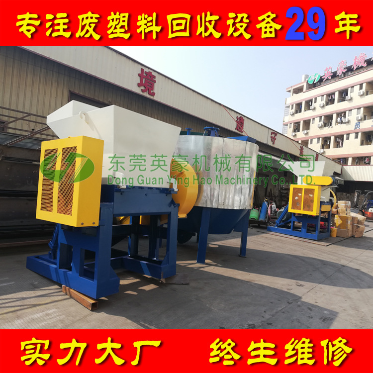 大型出口pet可乐瓶塑料瓶输送脱标破碎清洗干燥处理生产线