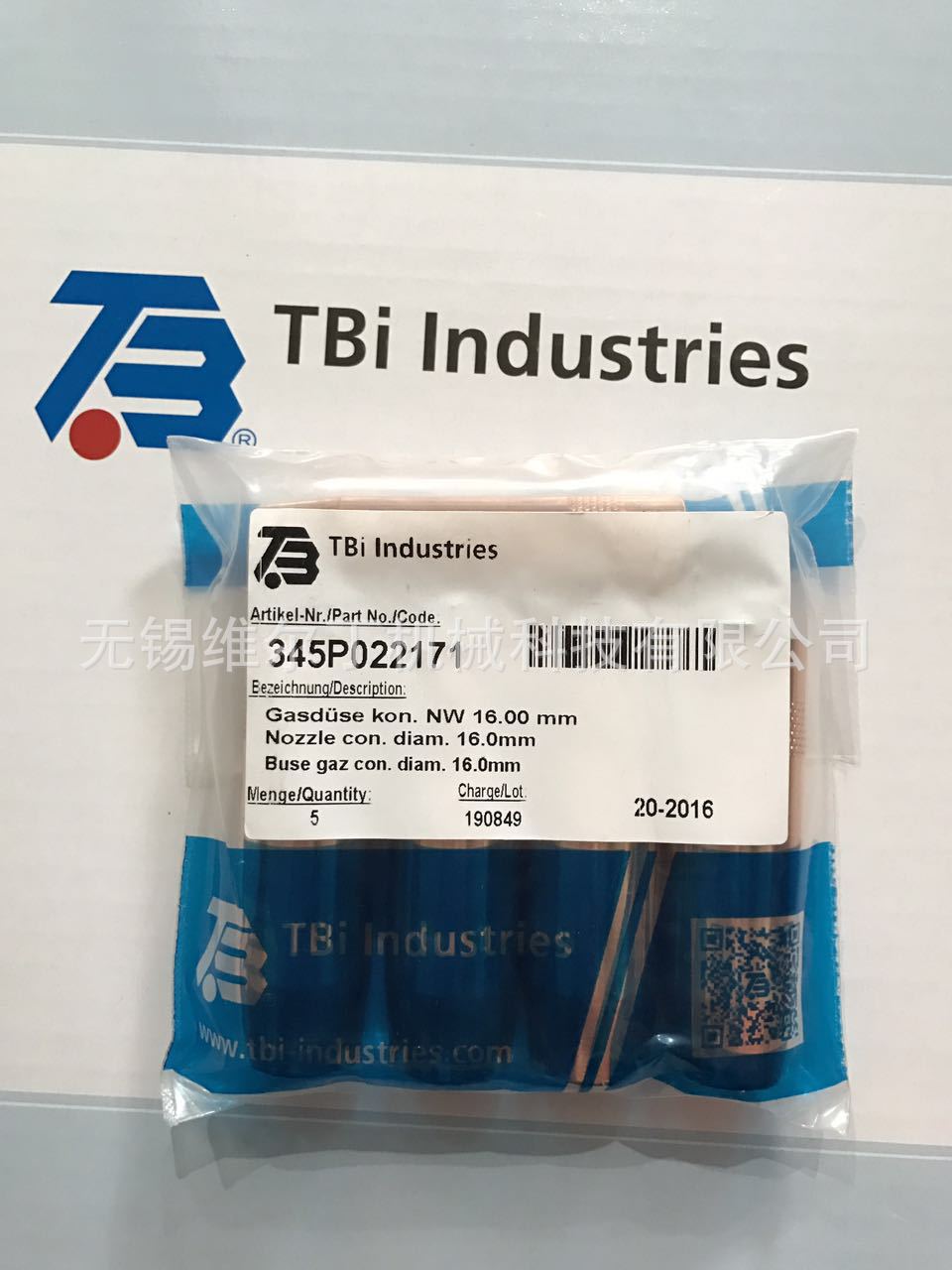 气保焊枪保护套 黄铜喷嘴 原装德国TBI焊枪 ROBO 7W机器人焊枪