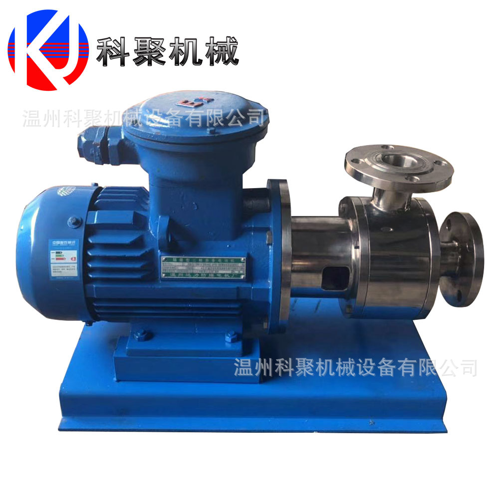 乳化泵 不锈钢单级均质高剪切混合乳化泵 厂家直销管线式乳化泵