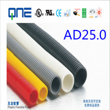 塑料穿線管 尼龍PA波紋管 絕緣套管 AD25.0系列