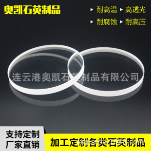 JGS1ʯӢ���� ��ʯӢҕ�R ��JGS3ʯӢ����Ƭ�AƬ�������Ƽӹ�