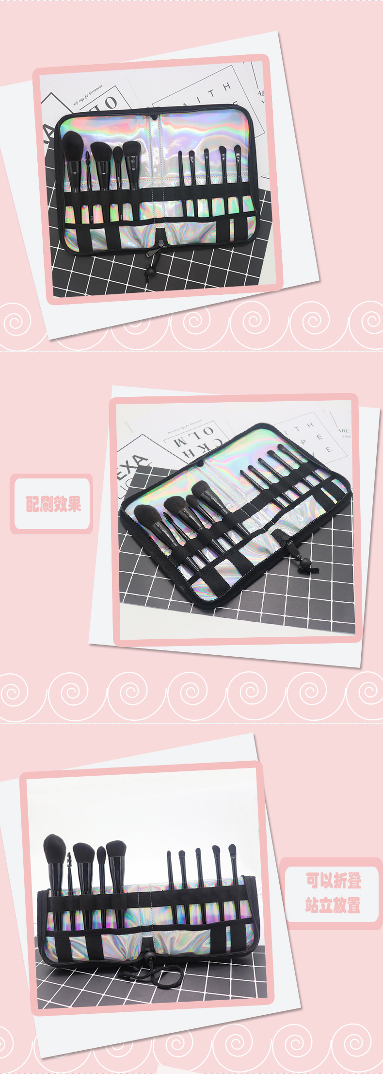 黑色10支装化妆刷包2