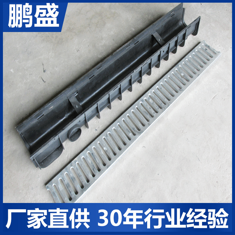 厂家供应  供应排水渠塑料排水沟 u型排水沟 品质保障